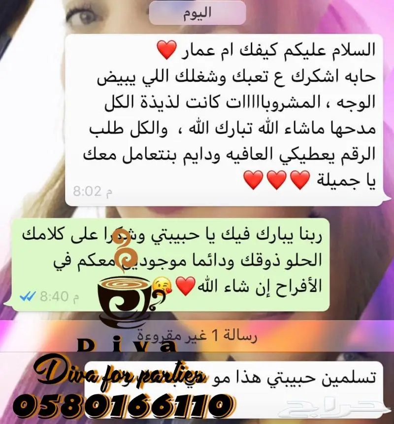 قهوجيات الدمام قهوجيين الخبر تاجير استراحات 12