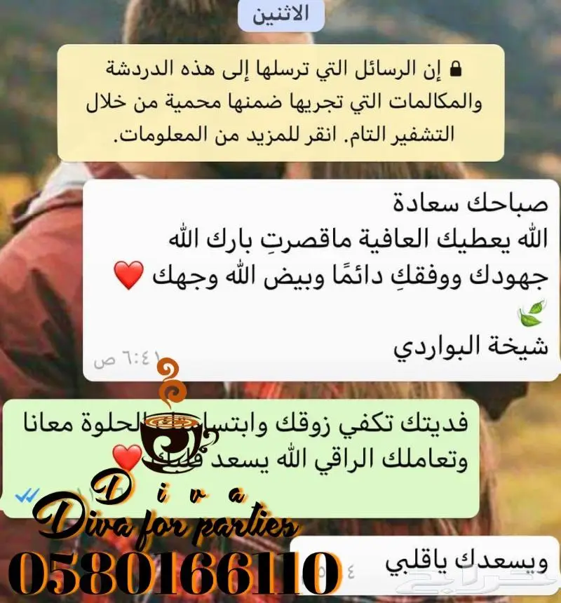قهوجيات الدمام قهوجيين الخبر تاجير استراحات 9