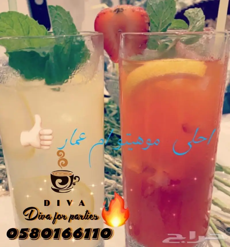 قهوجيات الدمام قهوجيين الخبر تاجير استراحات 22