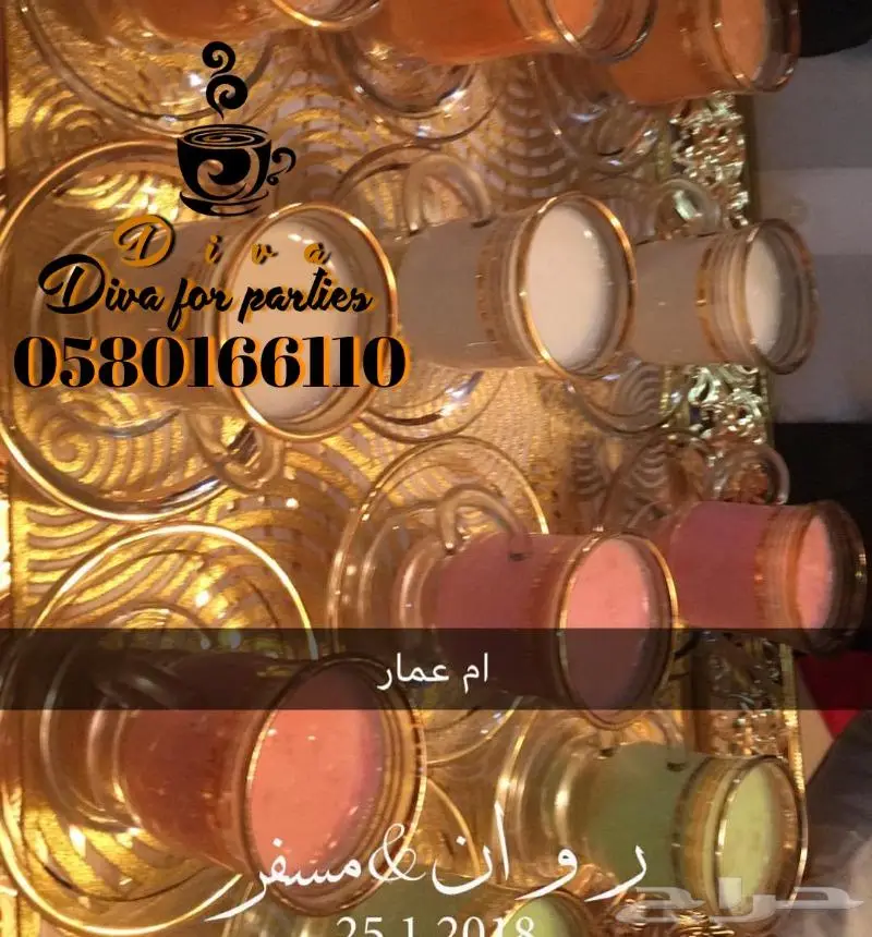 قهوجيات الدمام قهوجيين الخبر تاجير استراحات 29