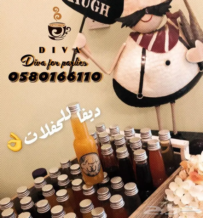 قهوجيات الدمام قهوجيين الخبر تاجير استراحات 41