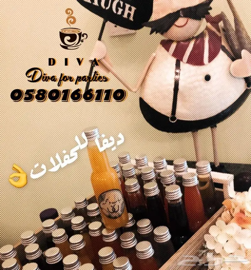 قهوجيات الدمام قهوجيين الخبر تاجير استراحات 41