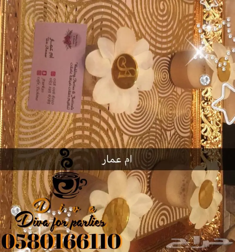 قهوجيات الدمام قهوجيين الخبر تاجير استراحات 42