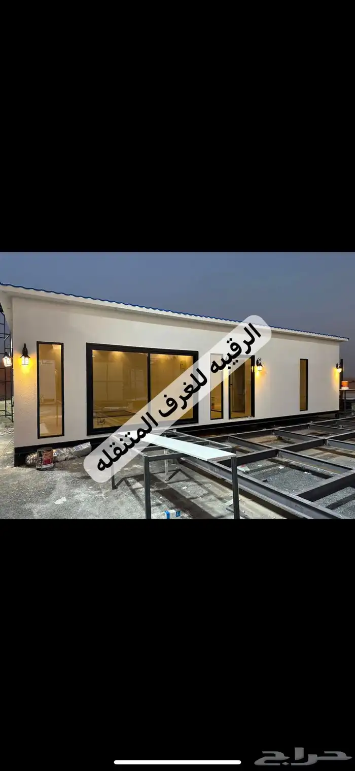 غرف جاهزه مكاتب متنقله بركسات كرفان فود ترك غرف زجاج حداده 23