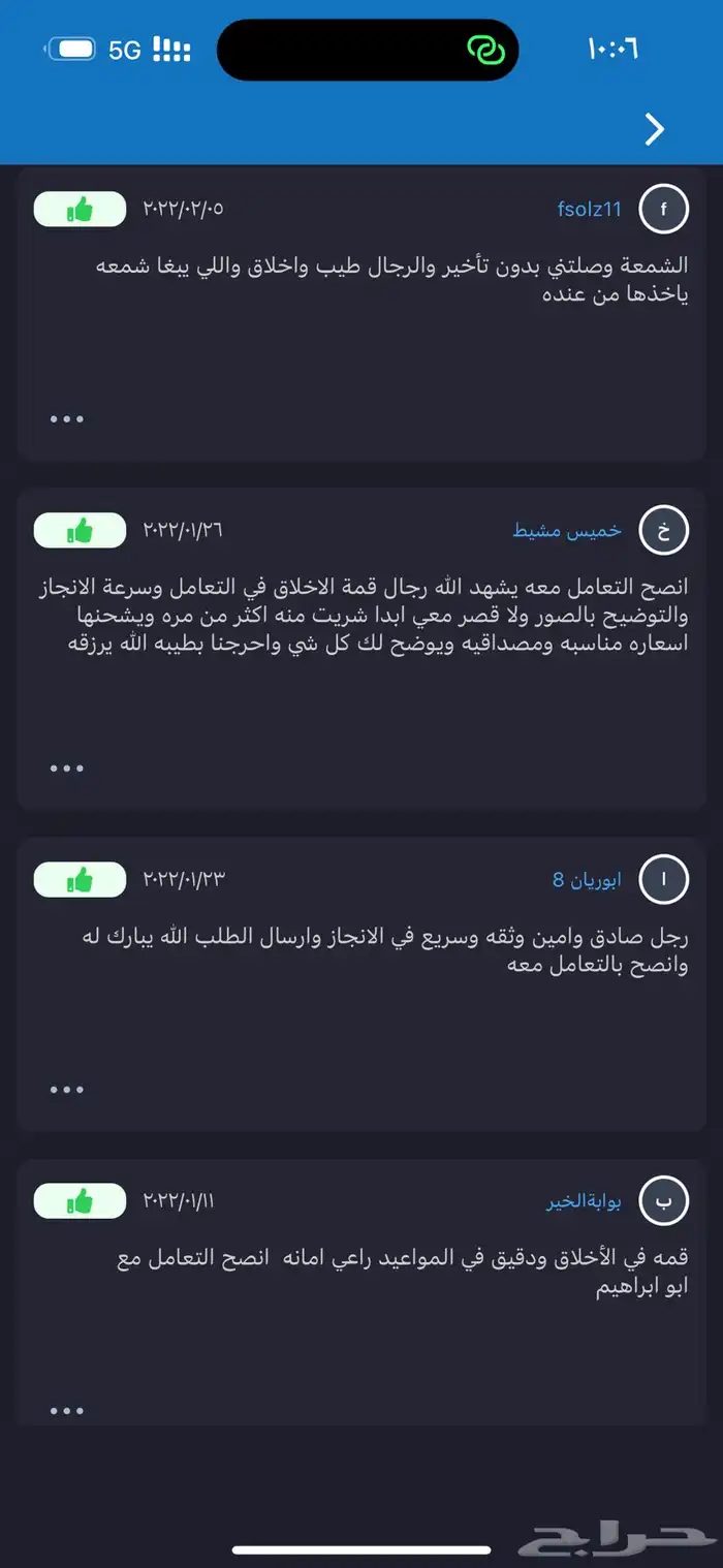 توفير قطع غيار السيارات مازدا تيوتا صيني 18