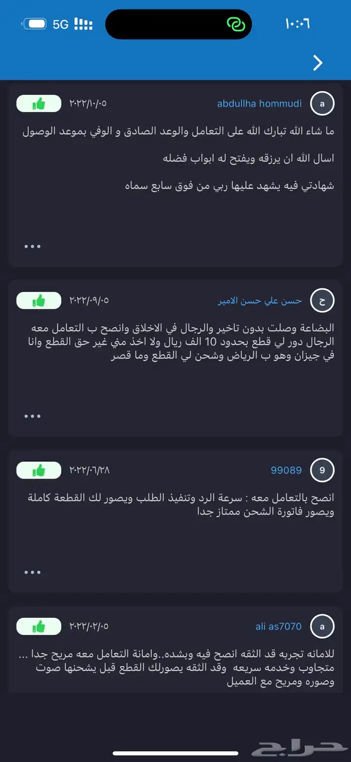 توفير قطع غيار السيارات مازدا تيوتا صيني 19