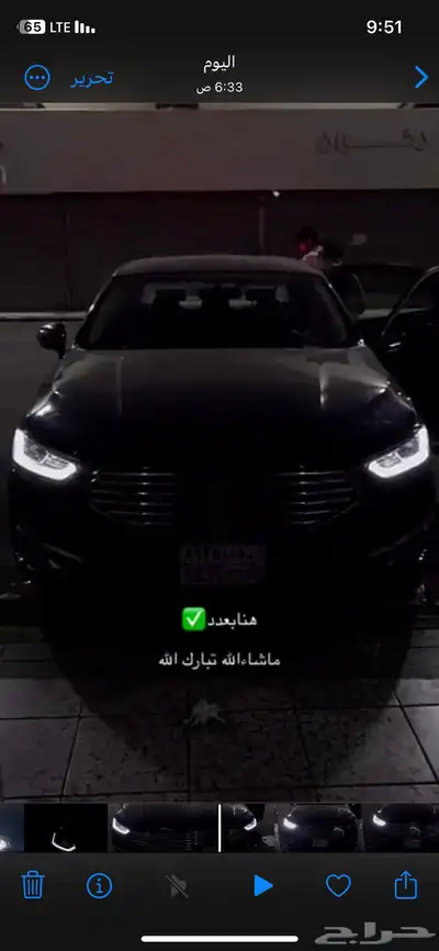 صيانة ليد نهاري تورس 2020-2022 2
