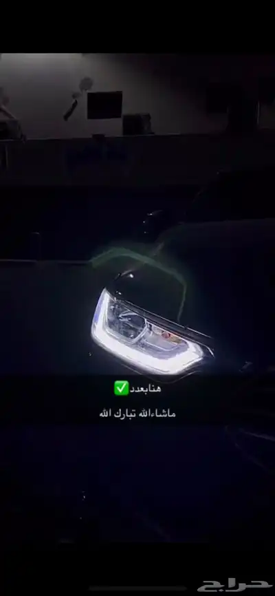 صيانة ليد نهاري تورس 2020-2022 1