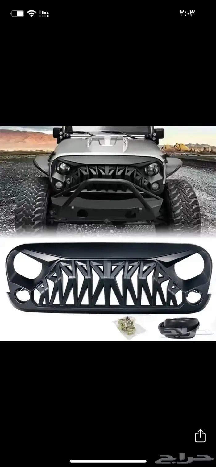 جميع قطع واكسسوارات الرانجلر jl - jk 23
