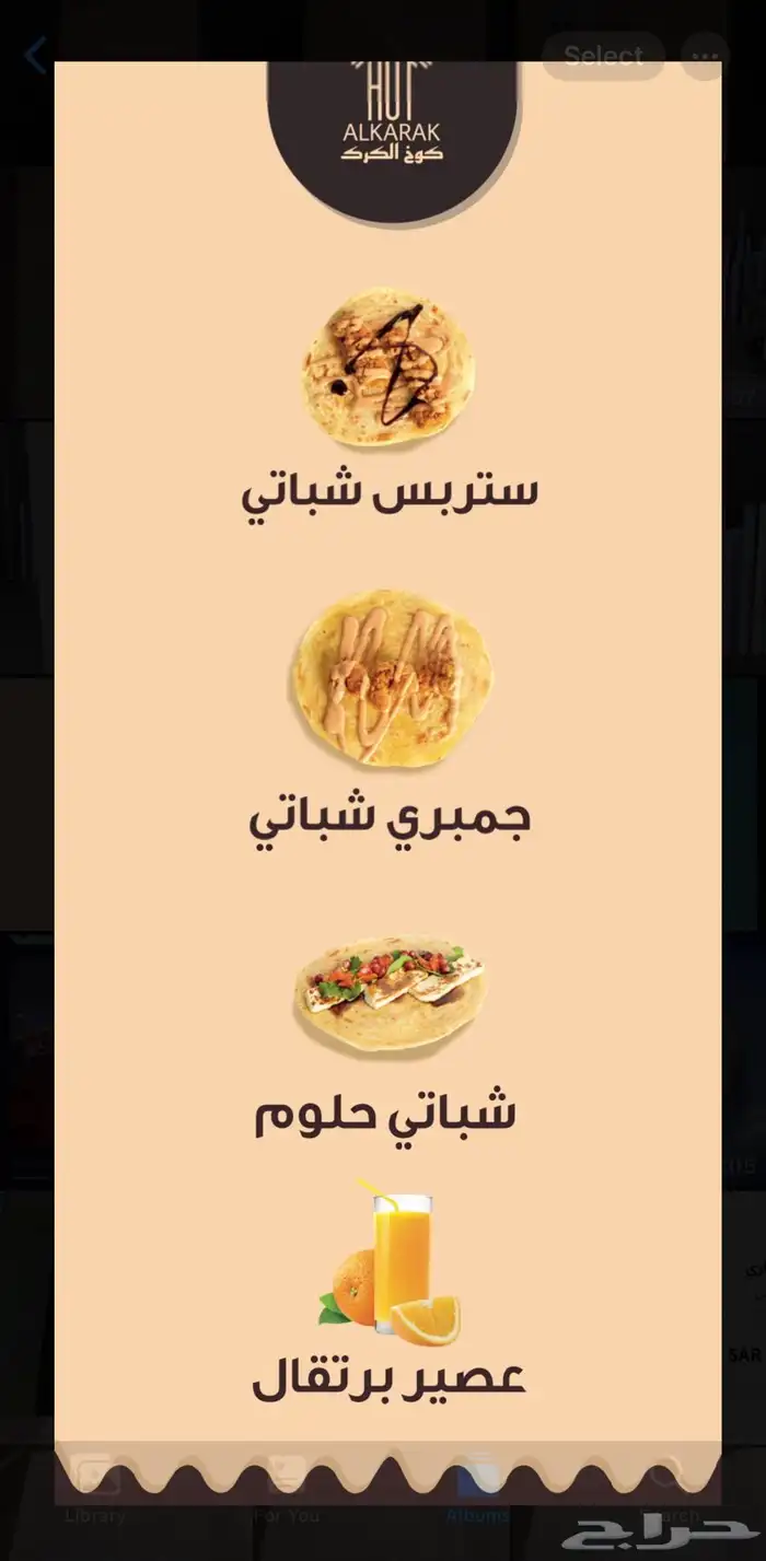 طباعة روول آب 0