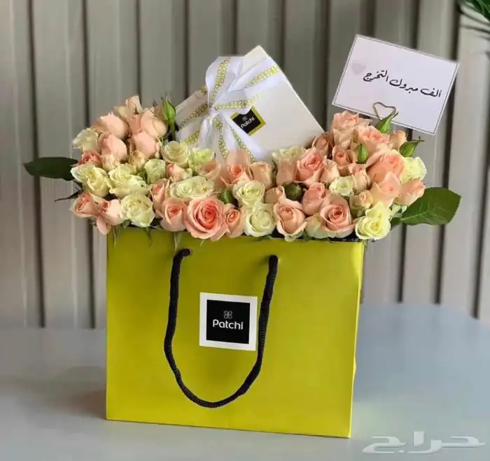 مندوب هدايا الشرقيه الدمام الخبر 3