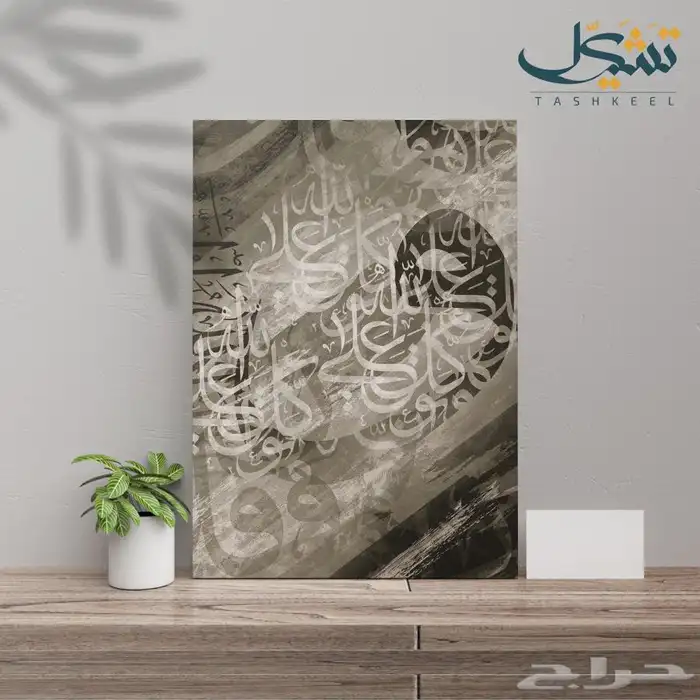 لوح جدارية كانفس حائط 17