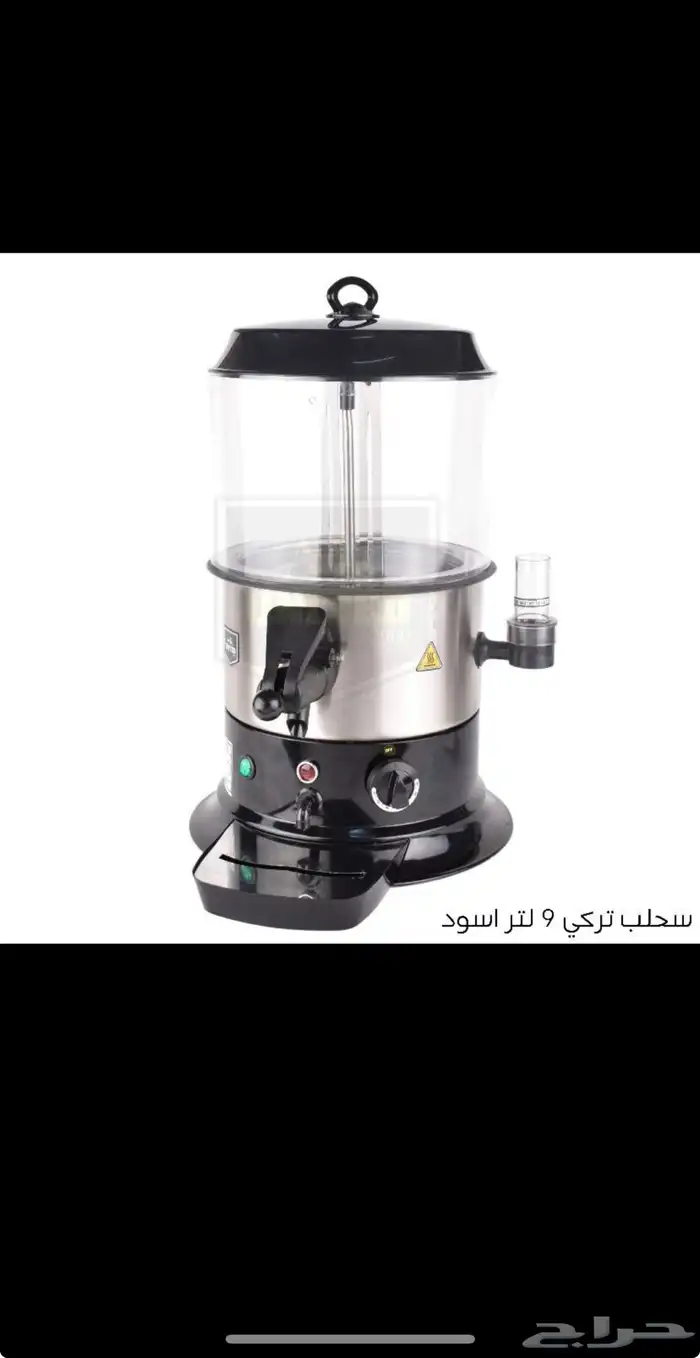 تجهيز كوفيهات (محضرات القهوه -طواحين ثلاجات عرض 16