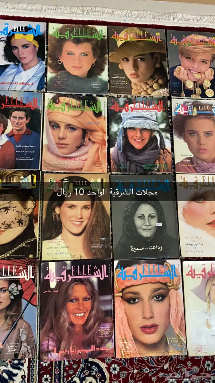 مجلات منوعة في مكة 5 ريال 2