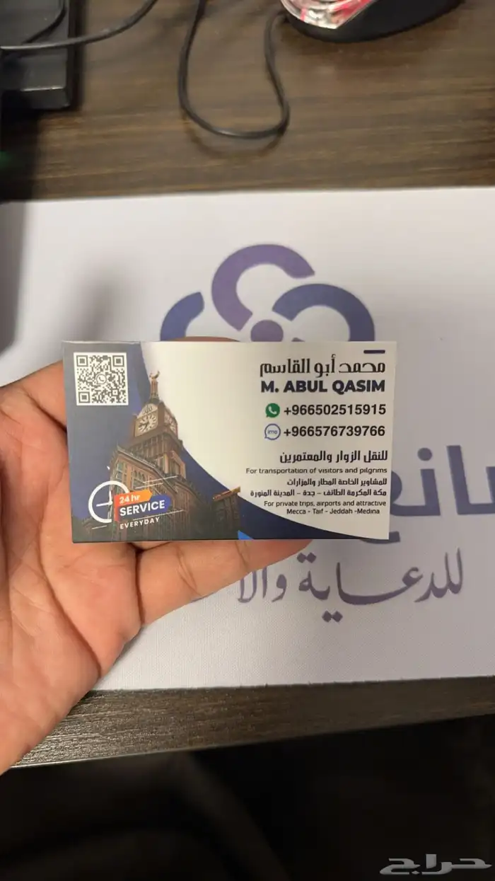 طباعة 1000 كرت جودة عالية 99 ريال عرض خاص 20