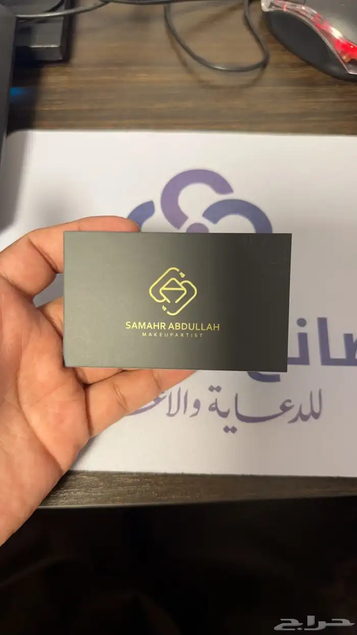 طباعة 1000 كرت جودة عالية 99 ريال عرض خاص 4