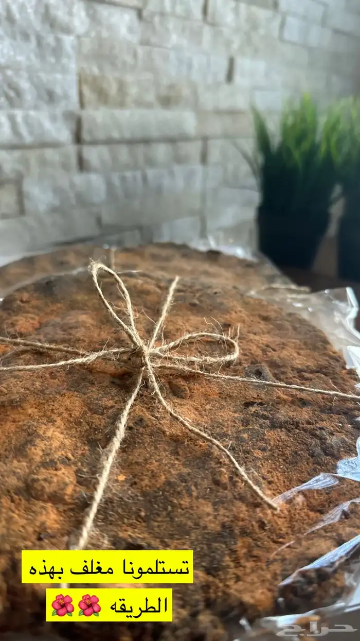 بخور حساوي 1