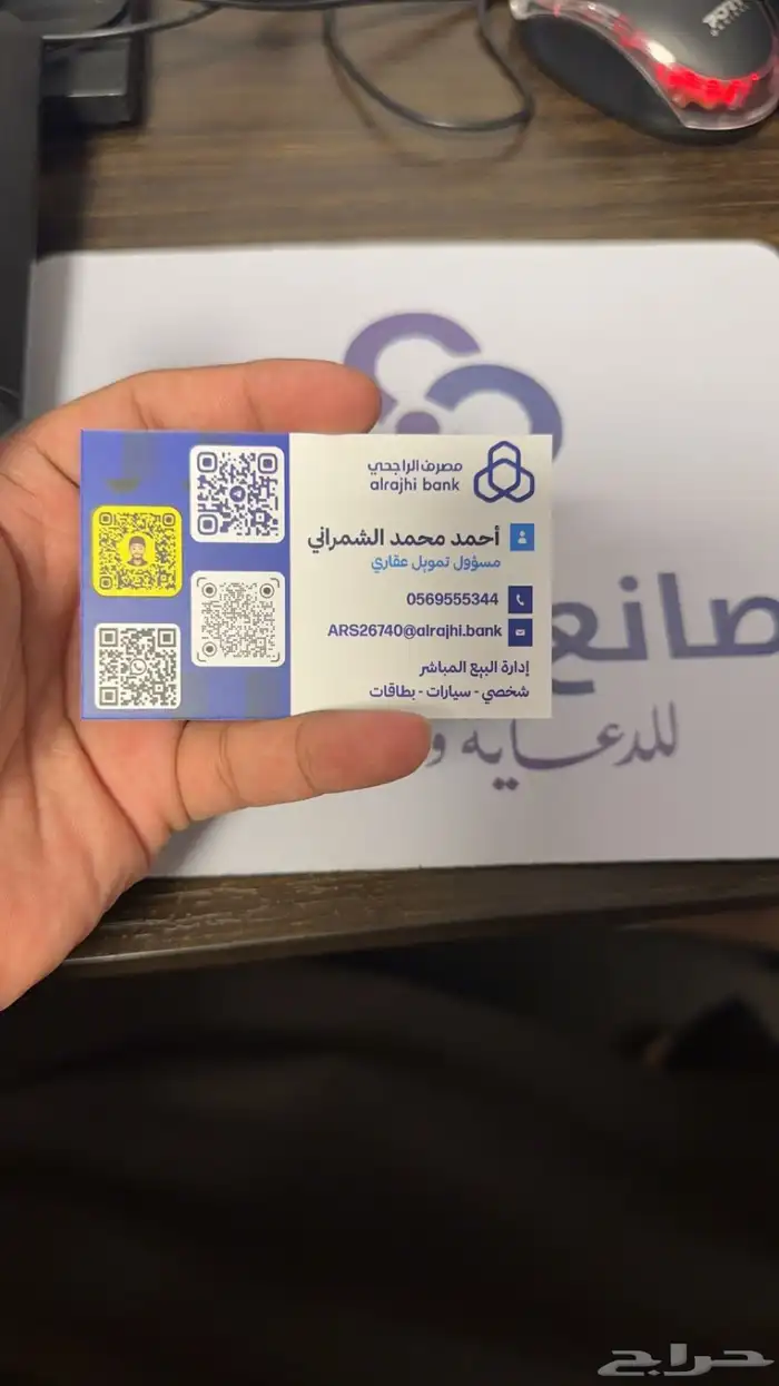 طباعة 1000 كرت جودة عالية 99 ريال عرض خاص 1