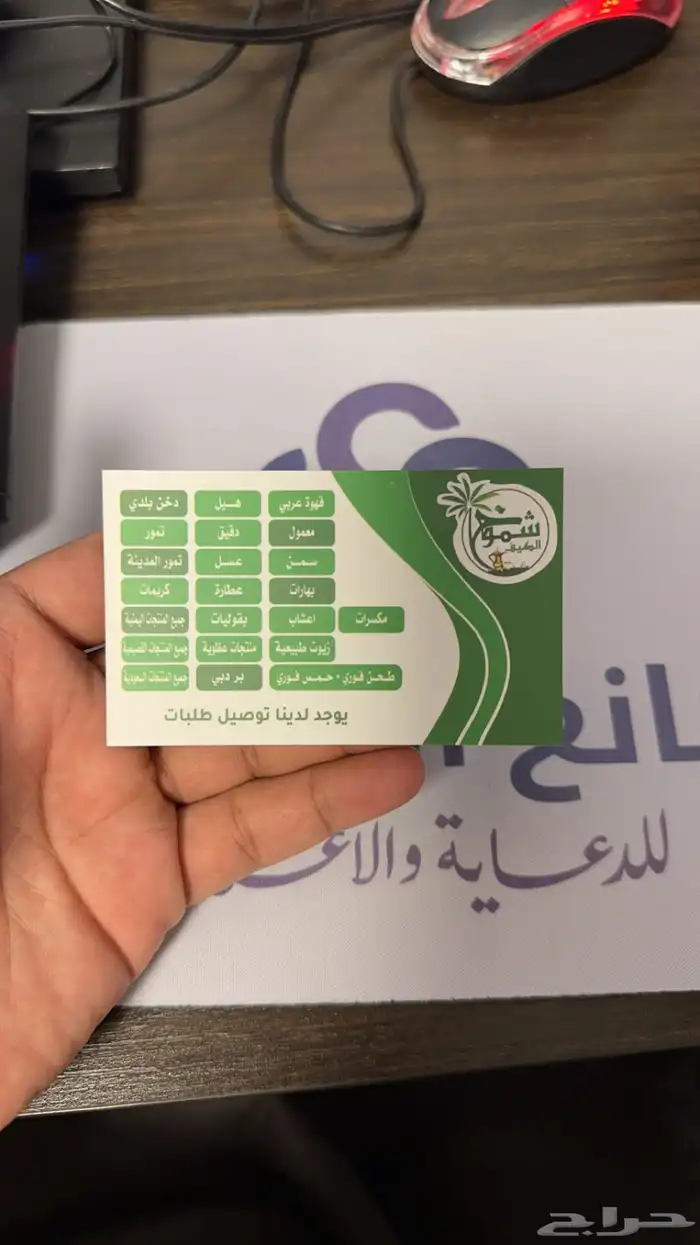 طباعة 1000 كرت جودة عالية 99 ريال عرض خاص 14