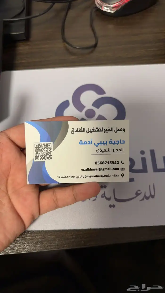 طباعة 1000 كرت جودة عالية 99 ريال عرض خاص 13