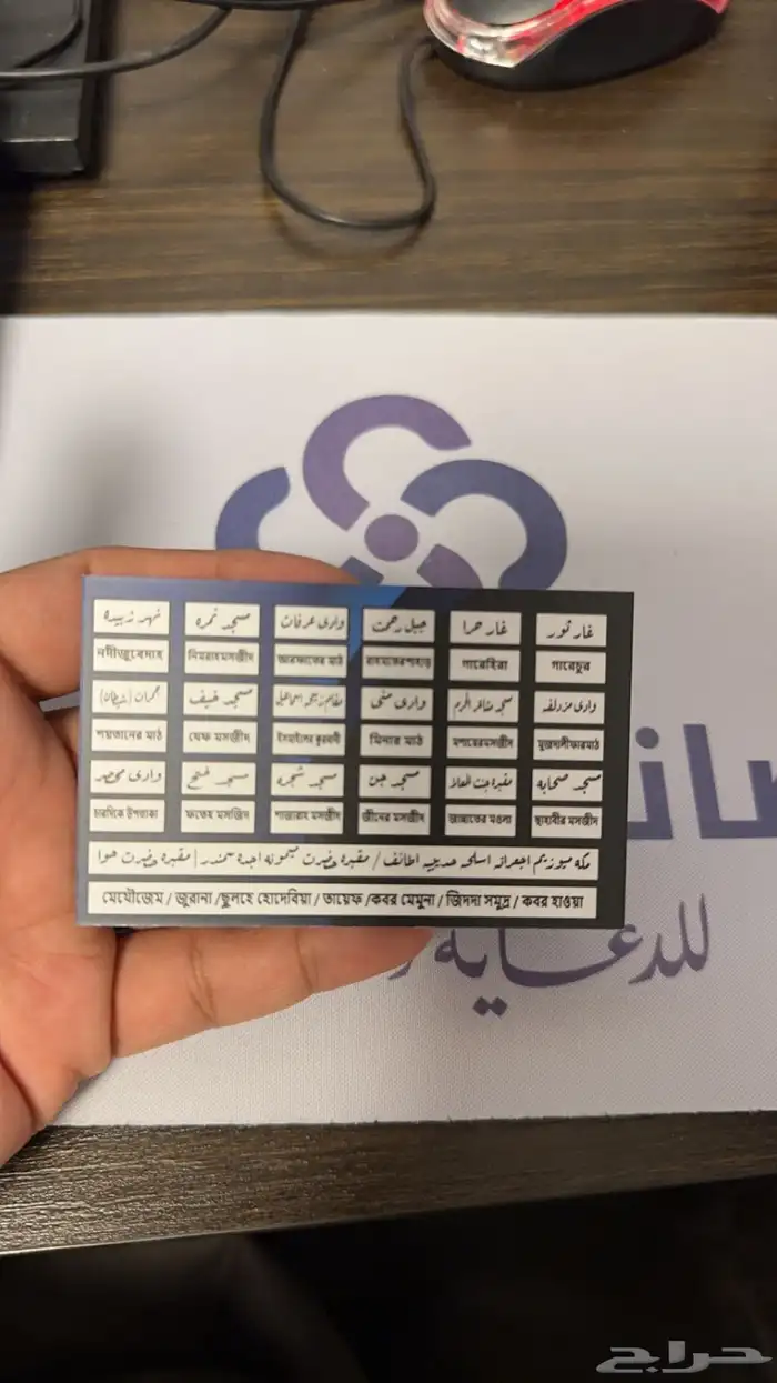 طباعة 1000 كرت جودة عالية 99 ريال عرض خاص 21