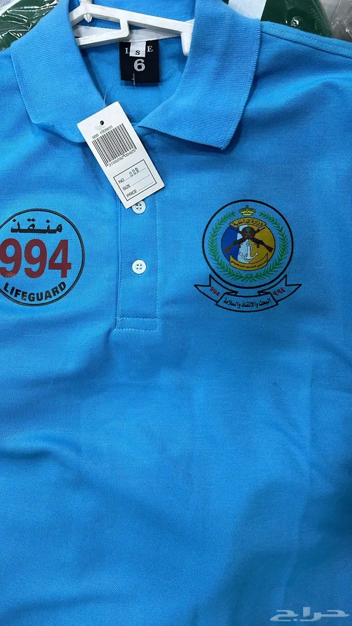 زي موحد وادوات سلامة 5