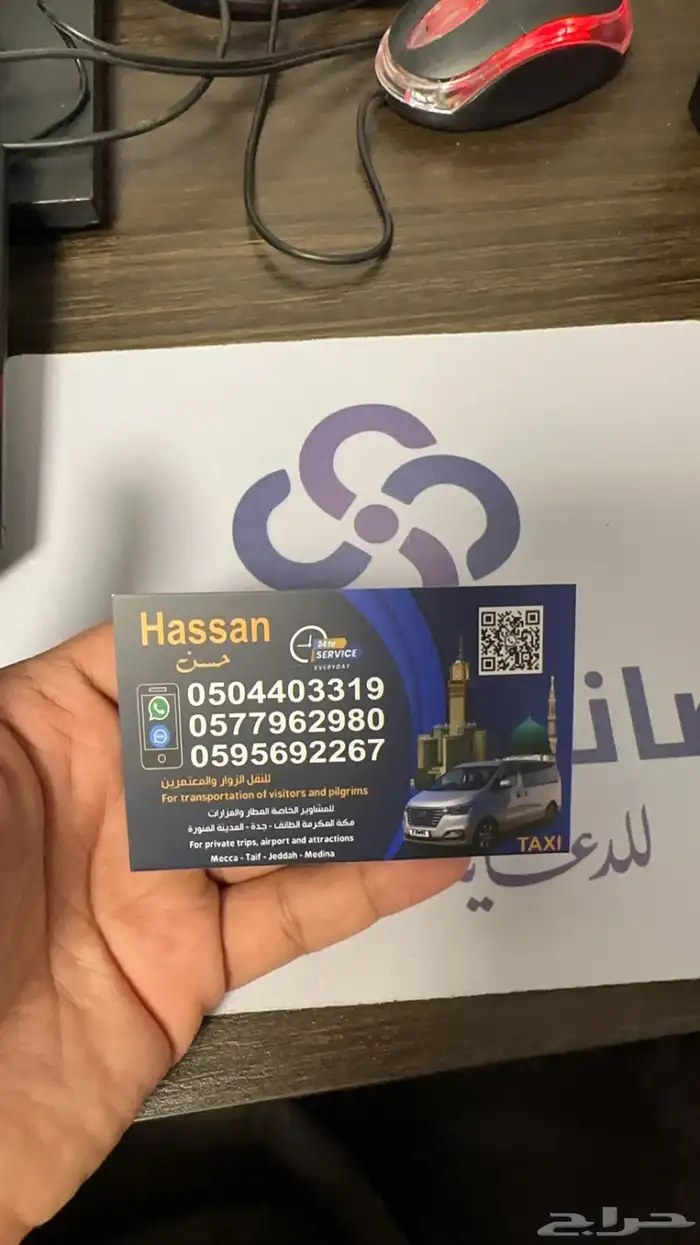 طباعة 1000 كرت جودة عالية 99 ريال عرض خاص 22