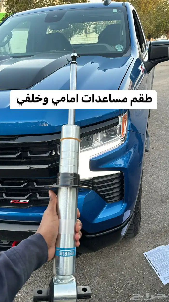 مساعدات بلستين 13