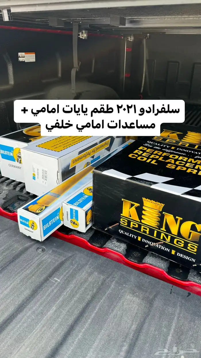 مساعدات بلستين 17