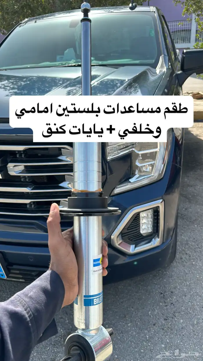 مساعدات بلستين 21