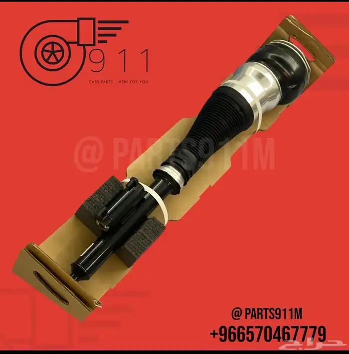 مساعد جانبين هيدرولك مرسيدس (يخت) 1