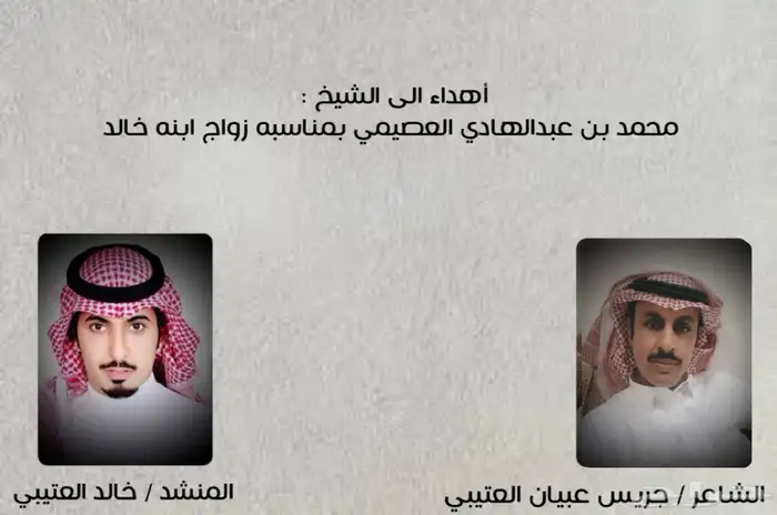 تصميم خلفيه مع تصاميم شيلات وقصائد 0