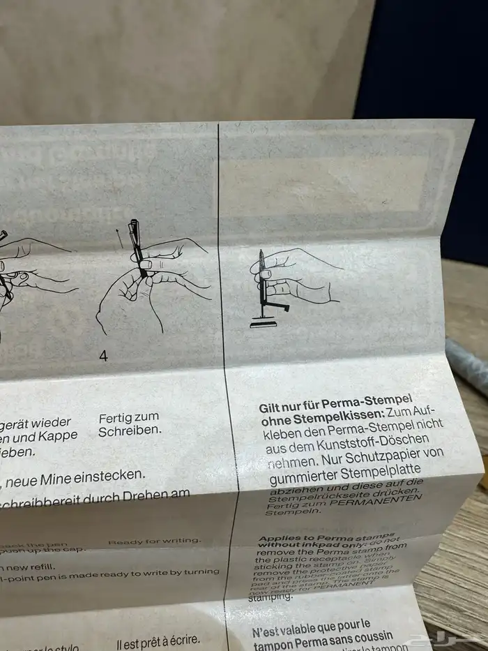 قلم ابو ختم قديم 2