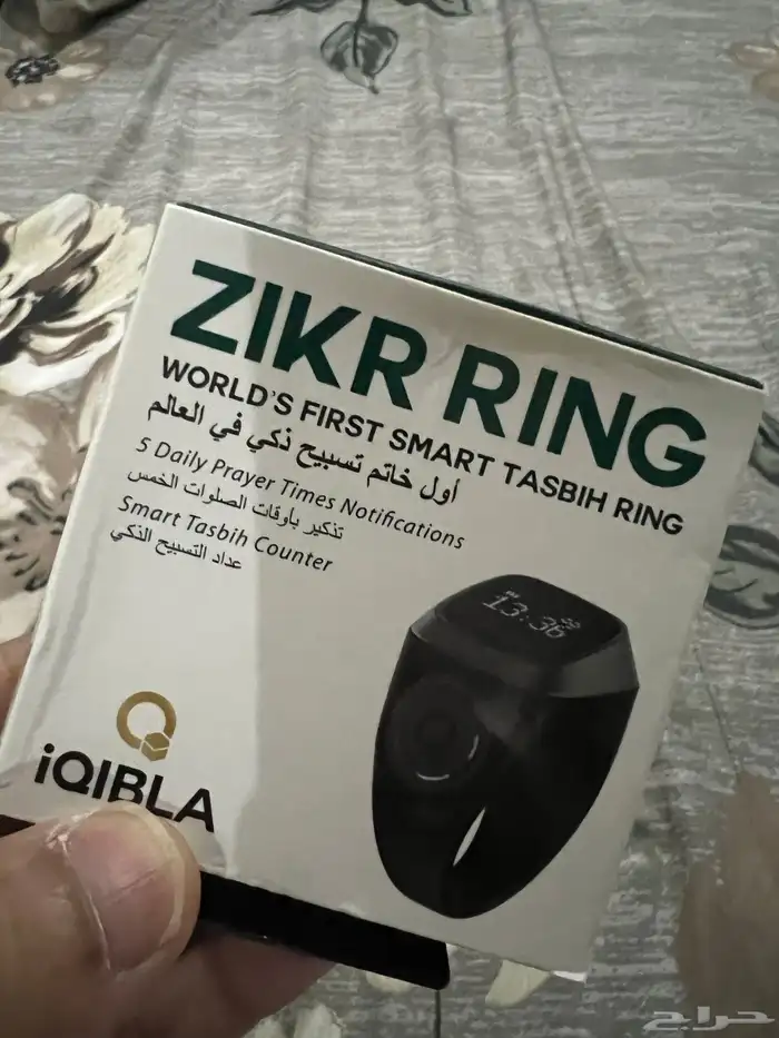 خاتم تسبيح ذكي 2