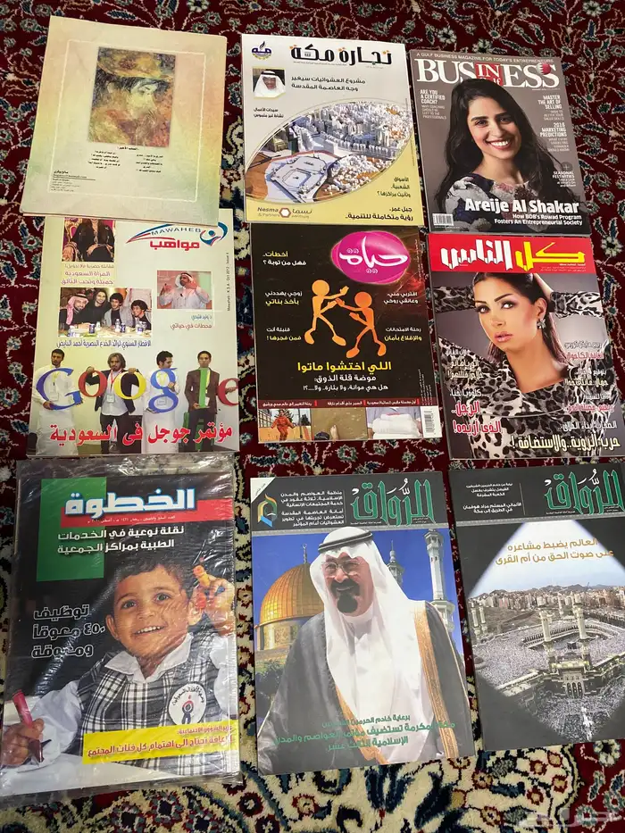مجلات منوعة في مكة 5 ريال 3