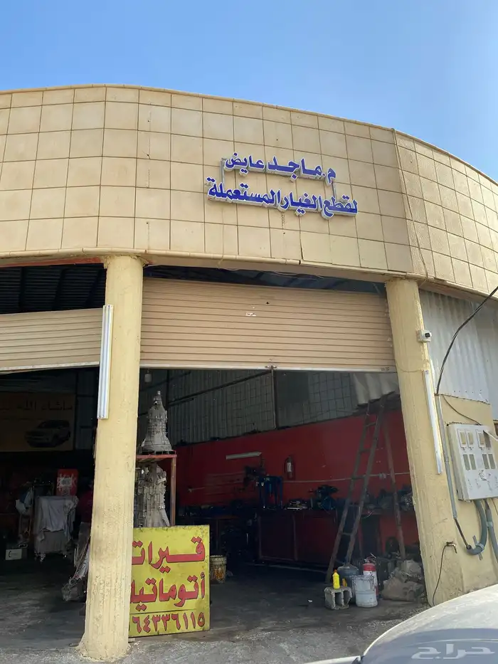 قيرات عادي واوتمتيك مستورد وشد بلد 12