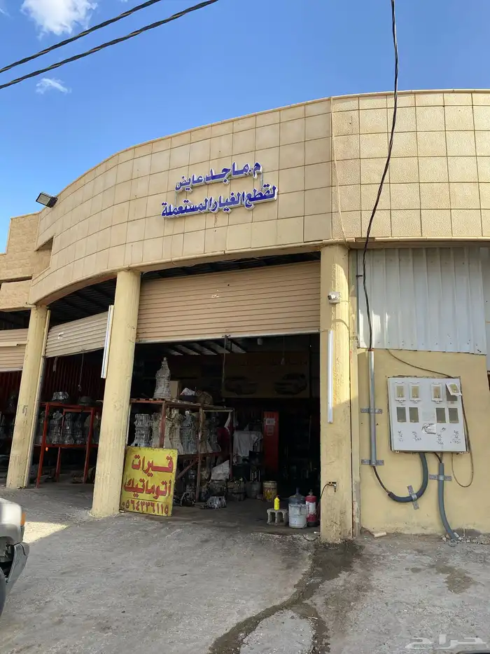 قيرات عادي واوتمتيك مستورد وشد بلد 13