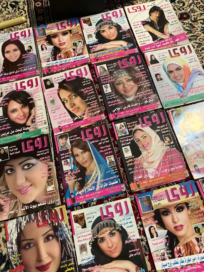 مجلات منوعة في مكة 5 ريال 4