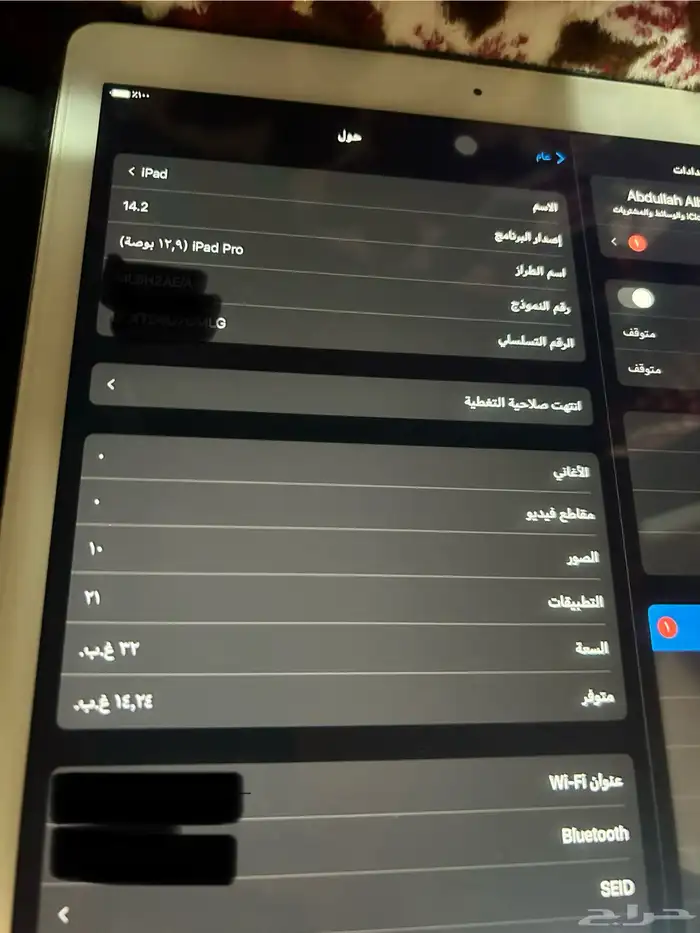 آيباد برو 12.9 أول إصدار 32 جيجا 6