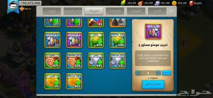 حساب رايز آوف كينجدوم 14