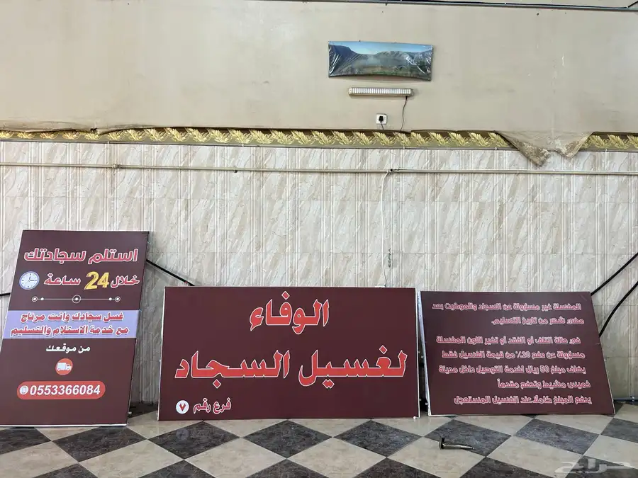 كلايدنج - حروف بارزة - بأقل  الاسعار . 9