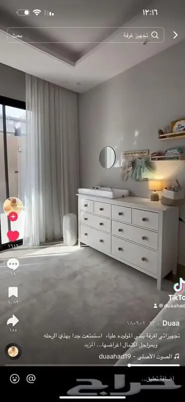 نقل عفش بالرياض 0