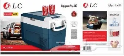 عرض اليوم الوطني اقساط ثلاجة تجميدوتبريدوتسخين سياره ومنزل 16