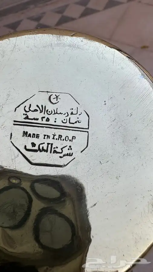 دلة رسلان نحاس 4