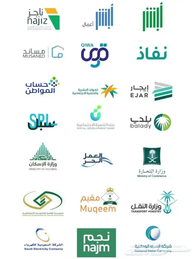 خدمات الكترونية عامة وطلابية بسعر رمزي حياكم 0