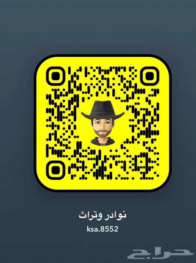 دلة رسلان نحاس 5