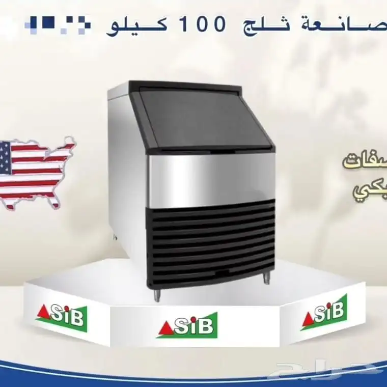 آيس ميكر أحجام مختلفه 3