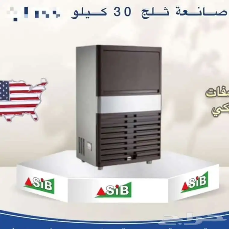 آيس ميكر أحجام مختلفه 0