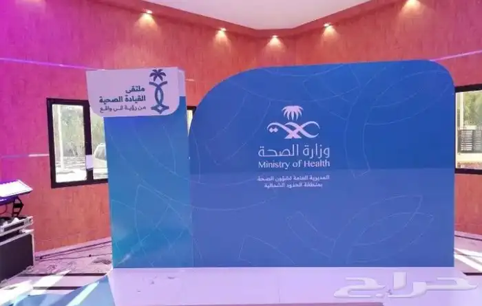 تنظيم حفلات ومناسبات وبيع وتأجير شاشات ومعدات صوت واضاءه 8