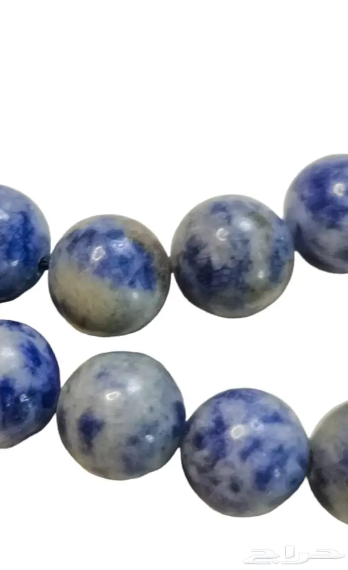 مسباح سودالايت 2